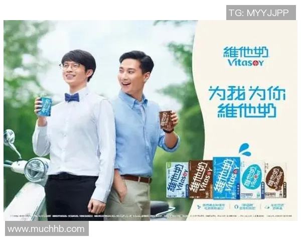 牛奶广告中的足球明星如何塑造健康形象与品牌价值 牛奶广告中的足球明星如何塑造健康形象与品牌价值