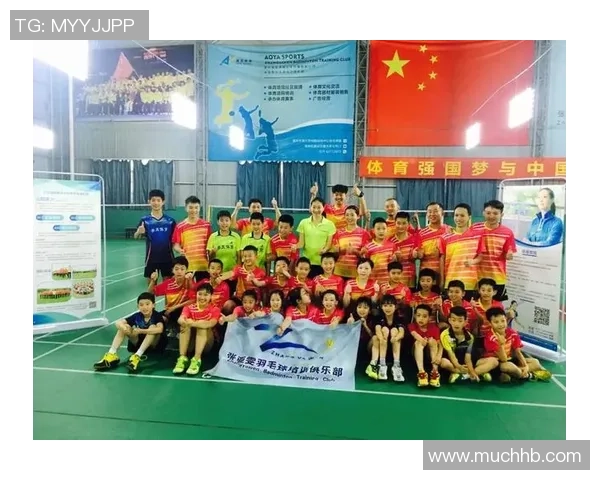 重庆羽毛球队技术解析:从基础训练到战术运用的全面探讨