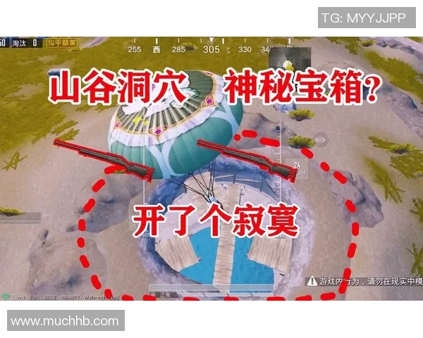 和平精英速度排名：LNG创新高