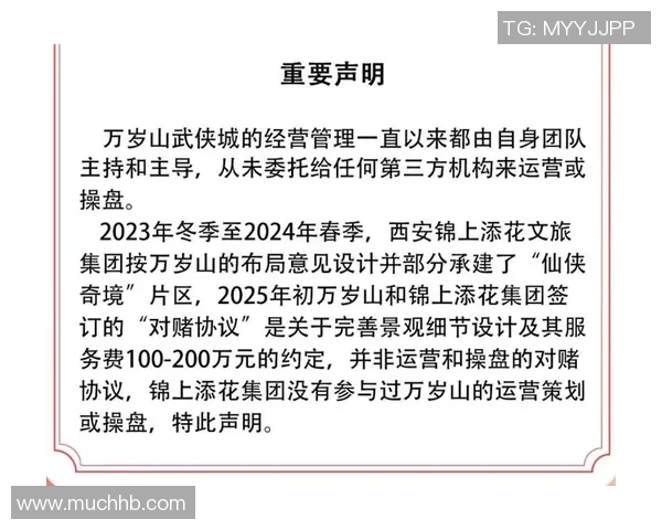 对话刘磊：谈极限运动生涯