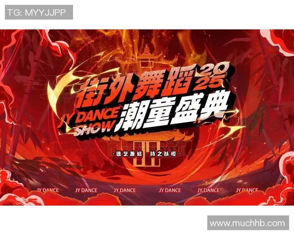 权威发布：街舞技术实力榜单_1