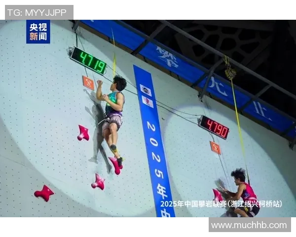 赛后复盘：上海攀岩队 vs 武汉攀岩队的团队协作