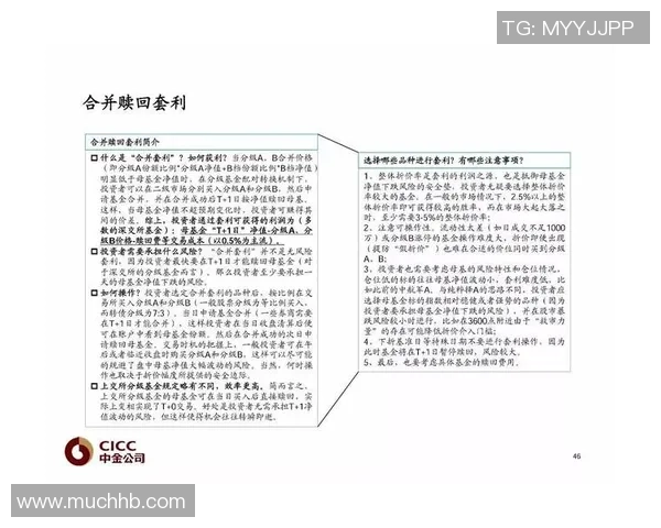 重磅专题：成都滑板队的运营革新